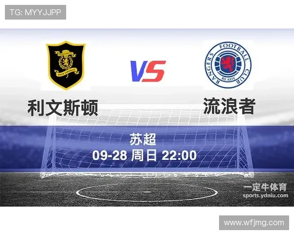 官宣诺布尔重返苏超利文斯顿队