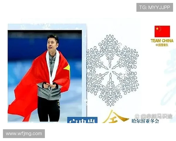 自由式滑雪中国两金三铜再收官